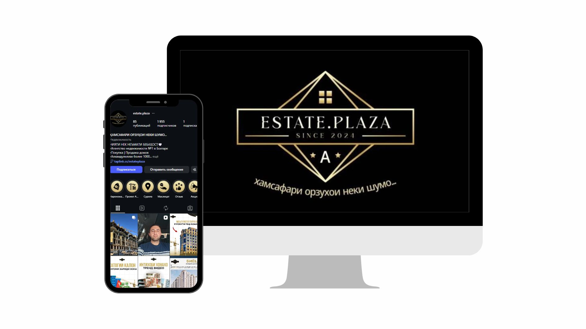 Estate Plaza
